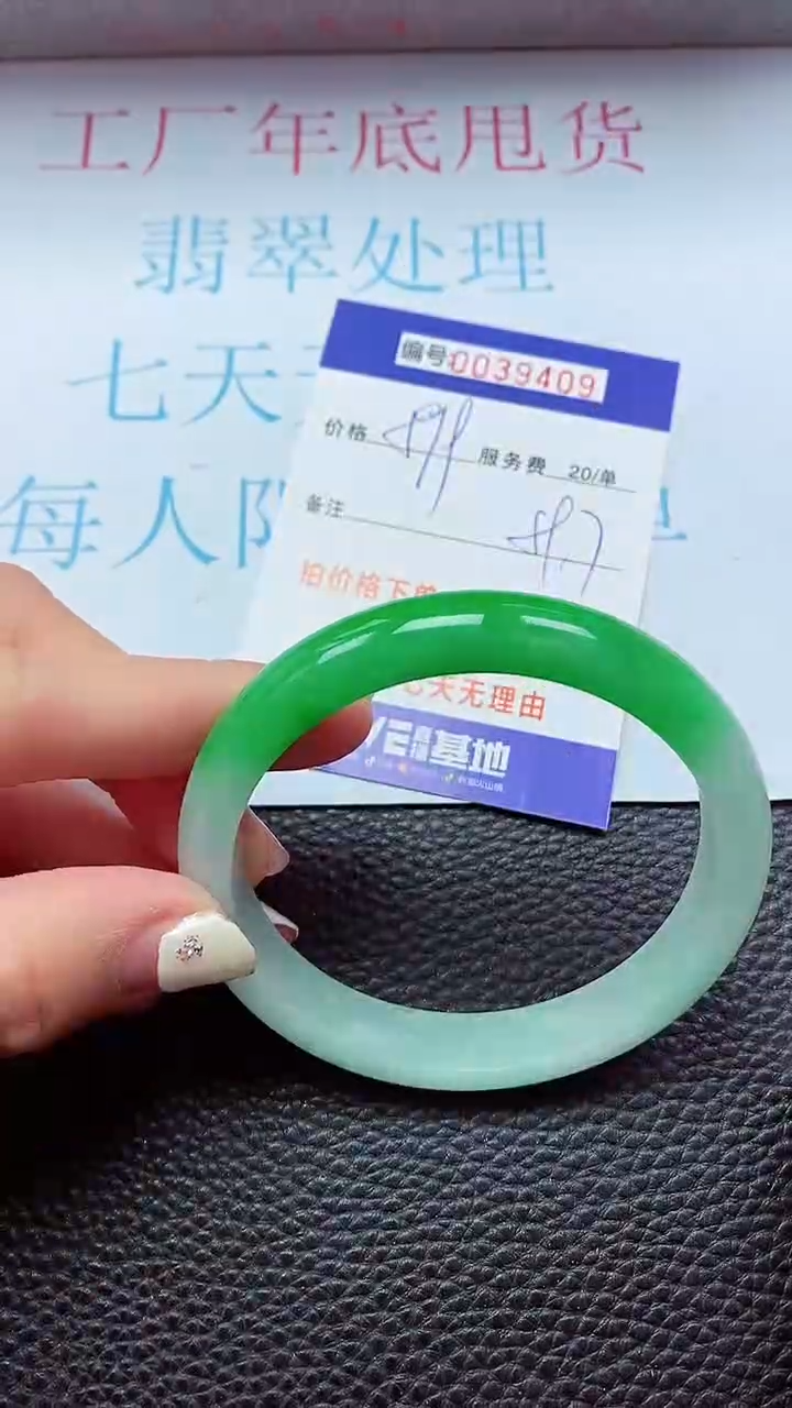 【闪购商品】以实物为准0000039409