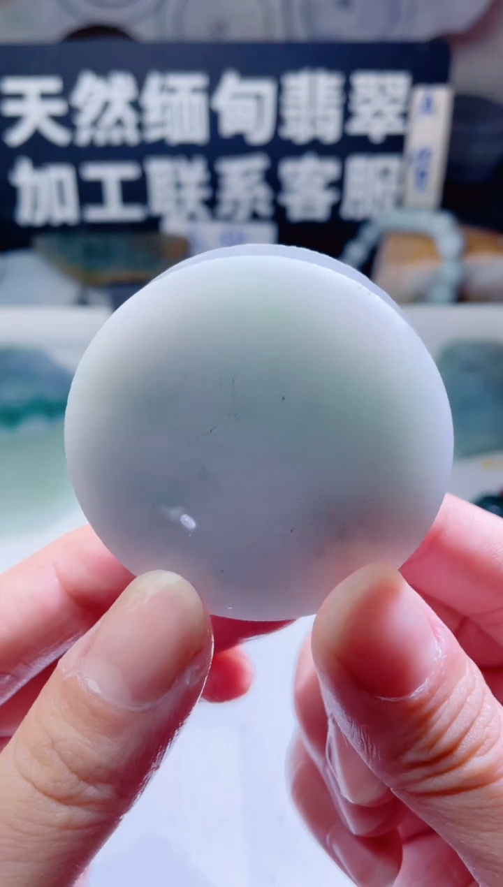 颈饰未镶嵌翡翠1199