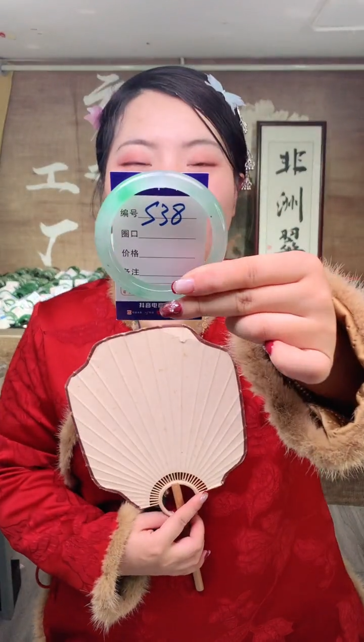 【闪购商品】石英质玉手镯未镶嵌 云之玉工厂 序号 38