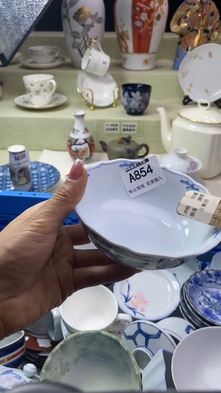 件?**?瓷片 默认微瑕 完美慎入854