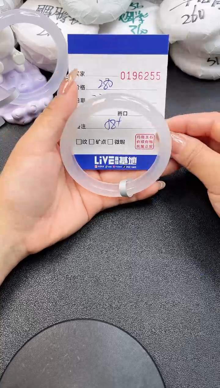 【闪购商品】玛瑙/玉髓手镯未镶嵌6255