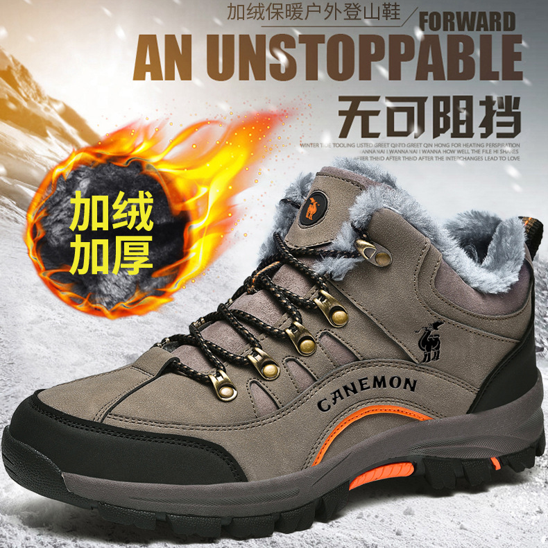 男士户外登山徒步鞋大码防臭防滑男运动休闲鞋子秋冬款加绒登山鞋