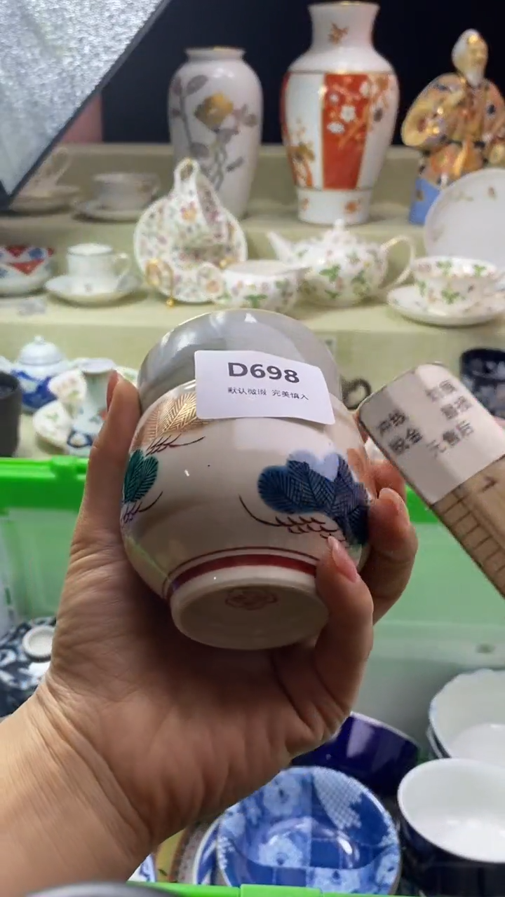 件B***s瓷片 默认微瑕 完美慎入698