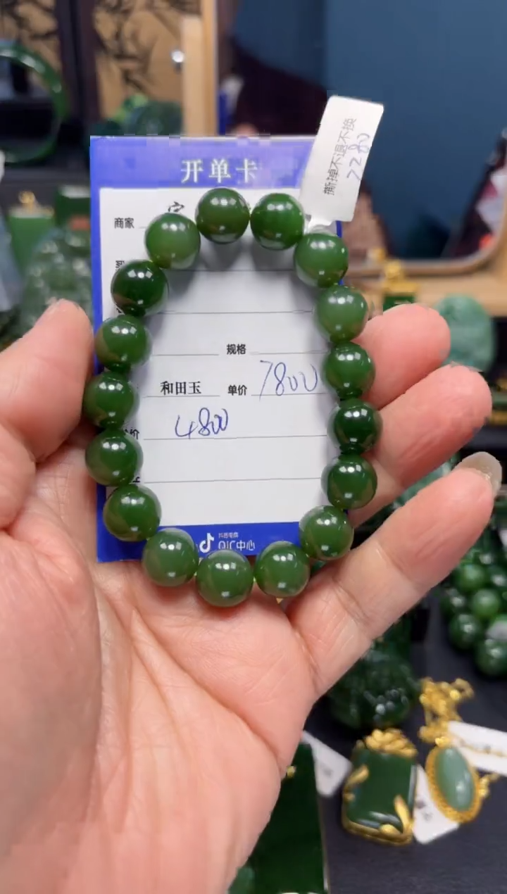 【闪购商品】和田玉（碧玉）手串未镶嵌1