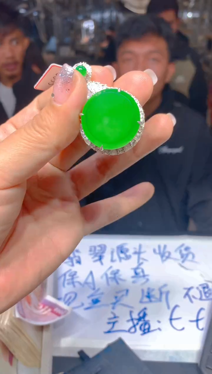 【闪购商品】定制翡翠未镶嵌118定制翡翠-多样性发货（发其一）