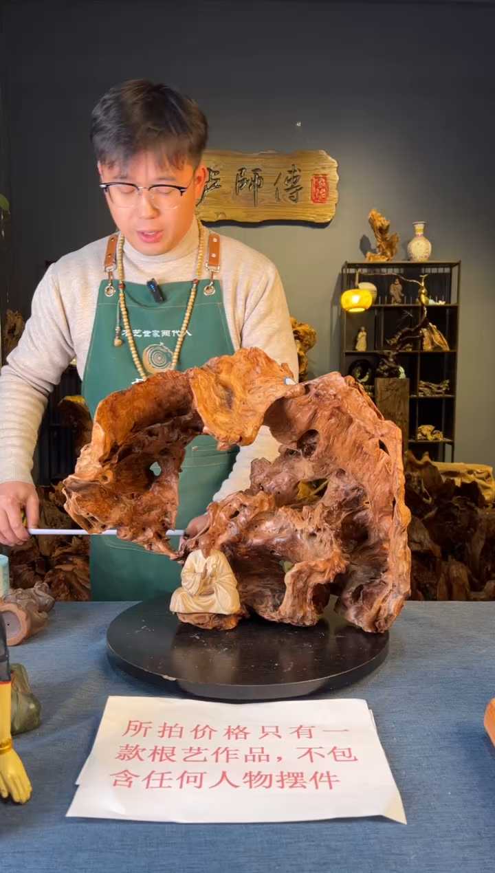 木卢师傅根艺作品（不包含人物摆件）