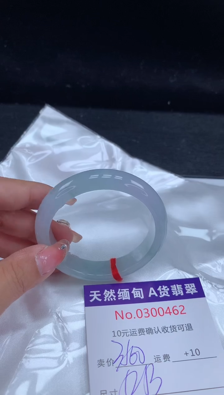 【闪购商品】翡翠手镯未镶嵌天然缅甸A货翡翠