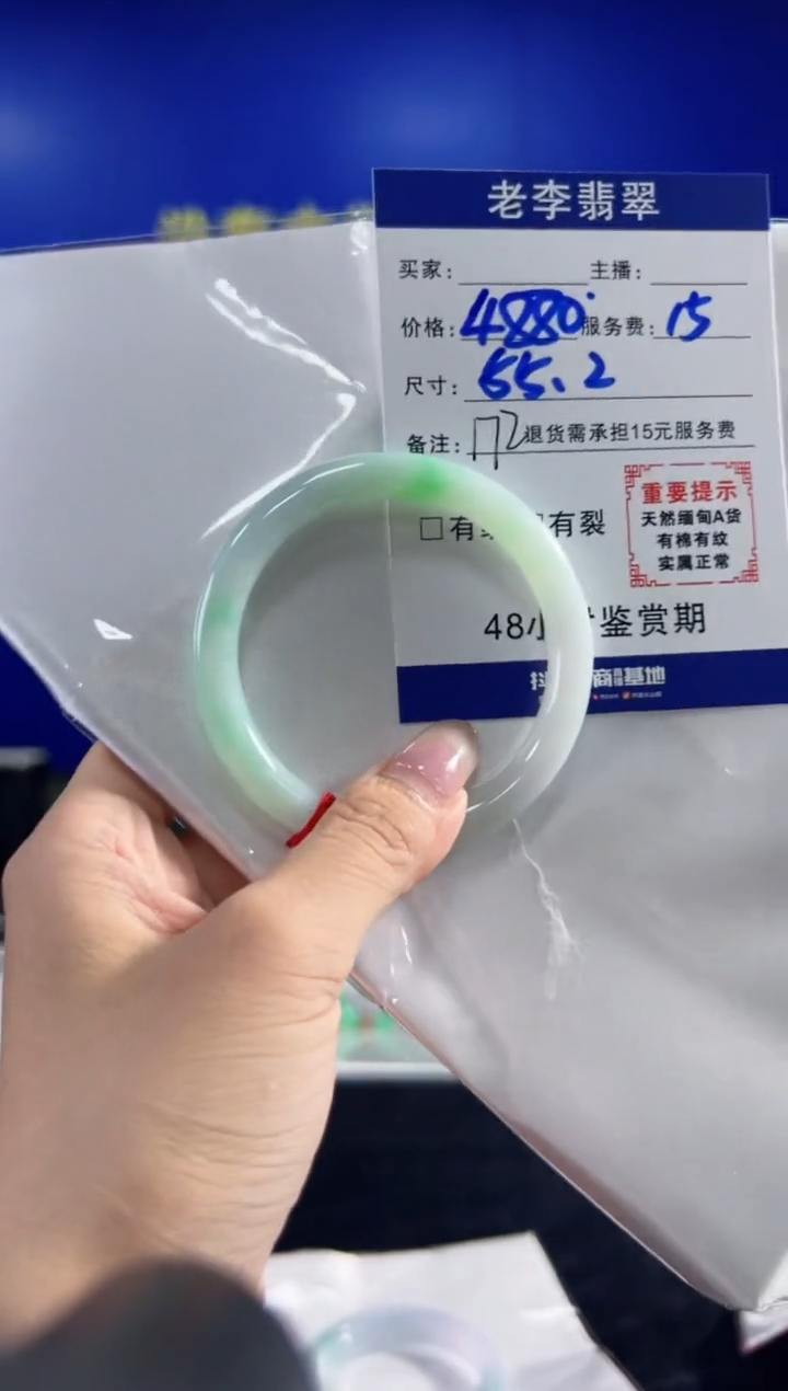 翡翠手镯未镶嵌翡翠手镯单样发一172