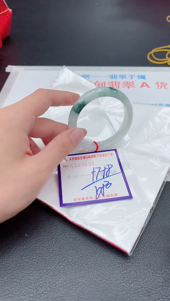 未镶嵌手镯翡翠1
