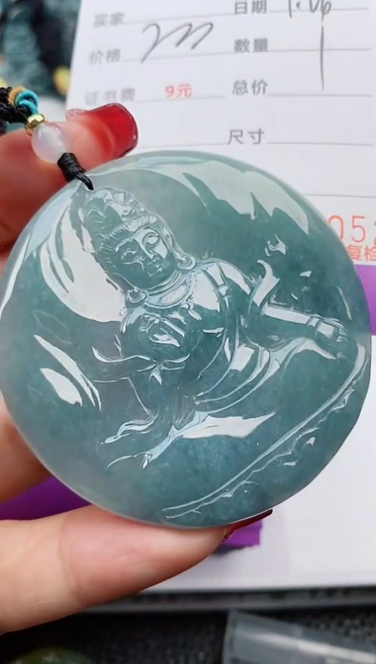 【闪购商品】翡翠颈饰未镶嵌             