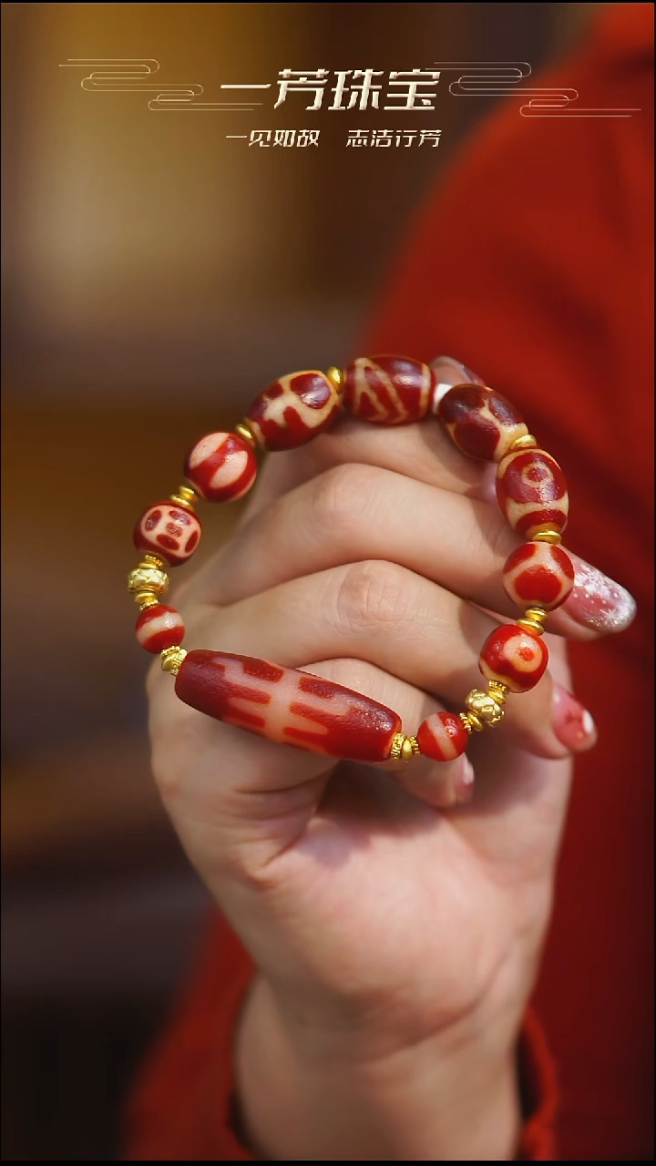 玛瑙/玉髓（覆膜）项链未镶嵌多样性发其一