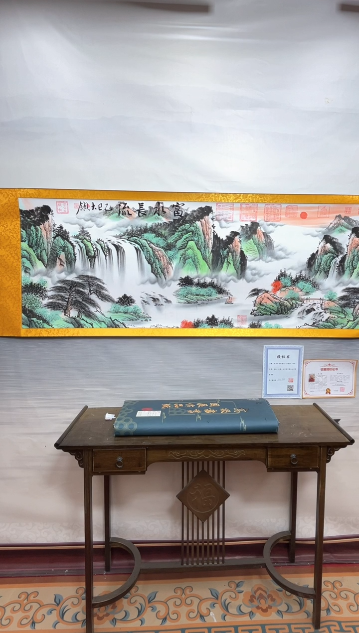 书法齐大领-山水1-精品书画