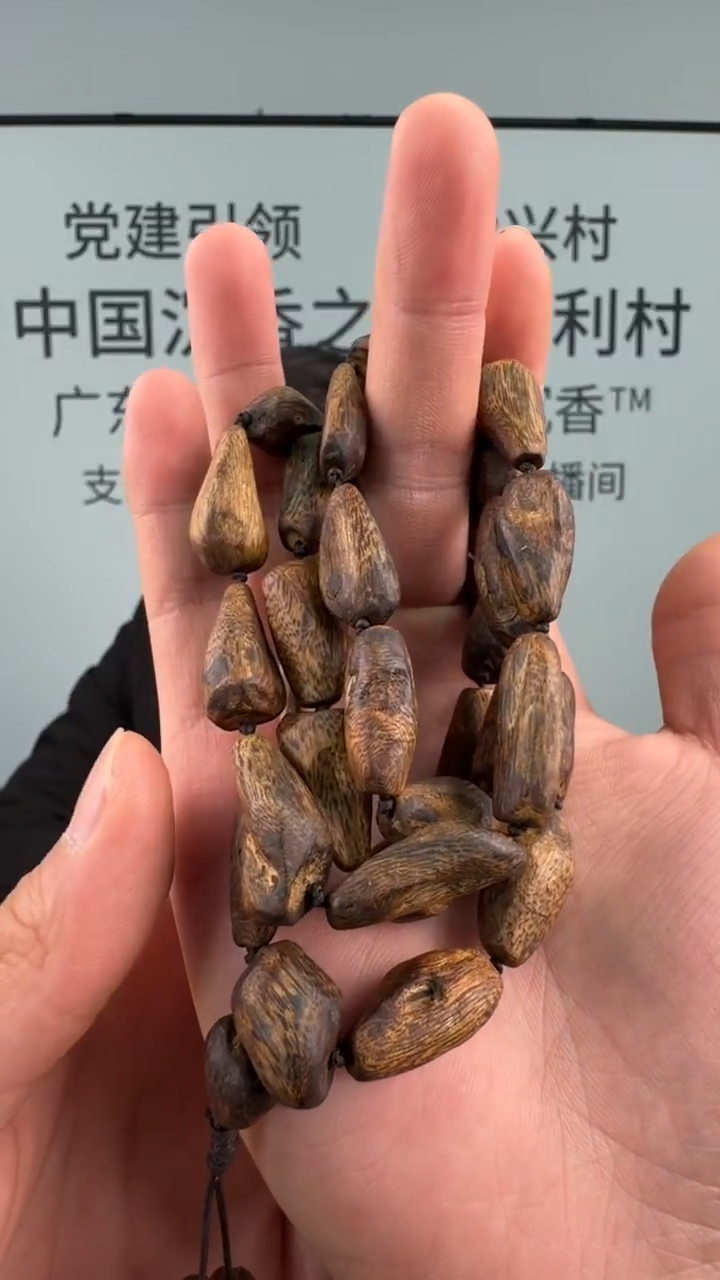 沉香手串奇楠沉香树丁多圈多样性发一42-SD