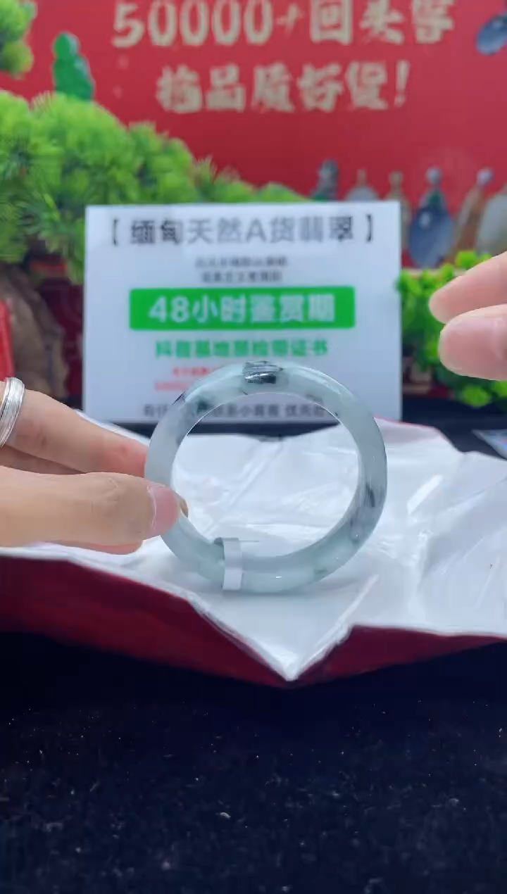 【闪购商品】翡翠手镯未镶嵌手镯3