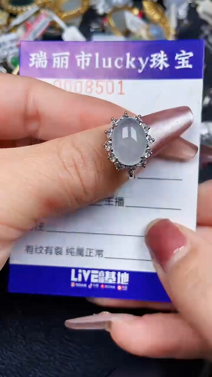 颈饰银S925镶嵌翡翠8501