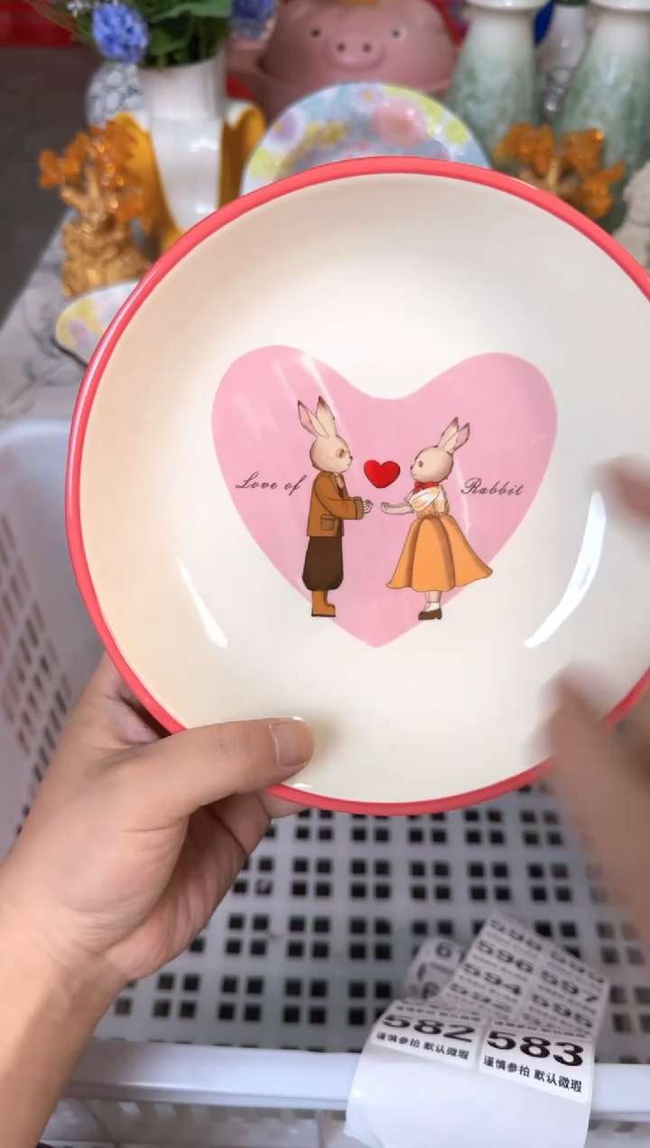 瓷片582默认微瑕15包邮库存1件