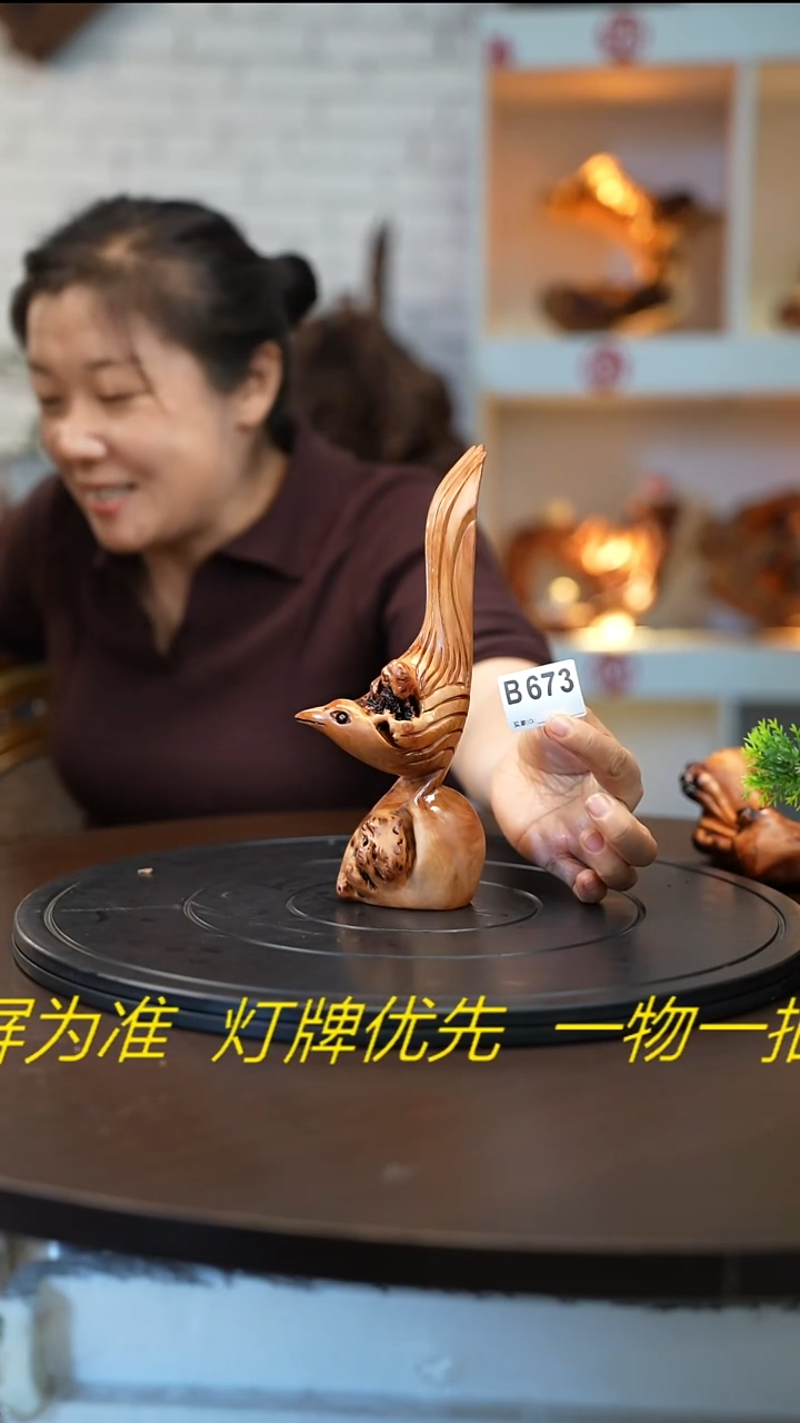 木木雕款之*云南黑果木摆件