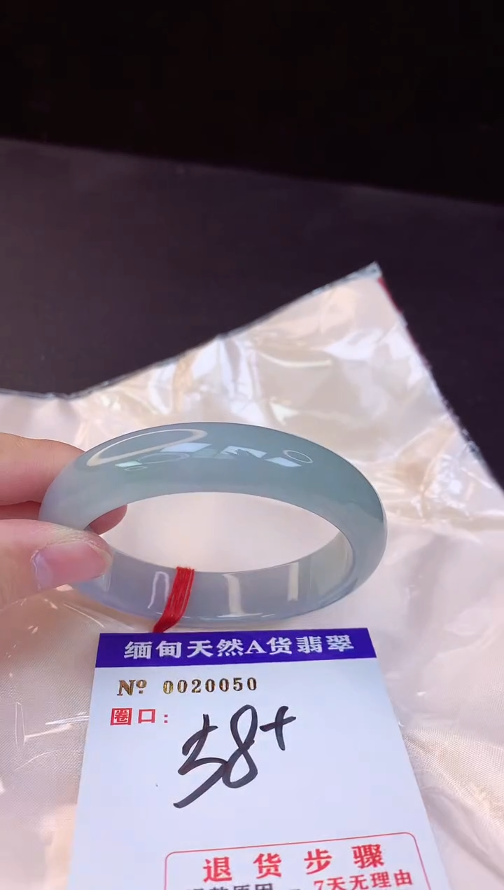 【闪购商品】翡翠手镯未镶嵌58+             