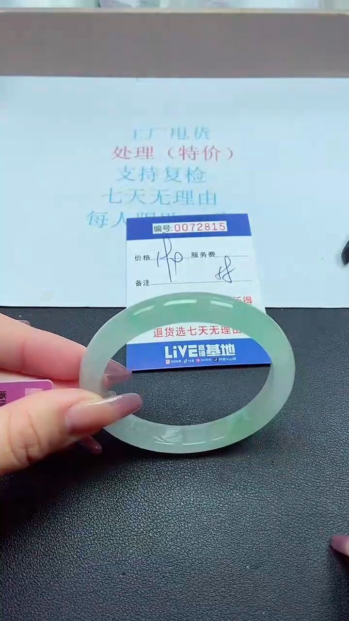 以实物为准072815