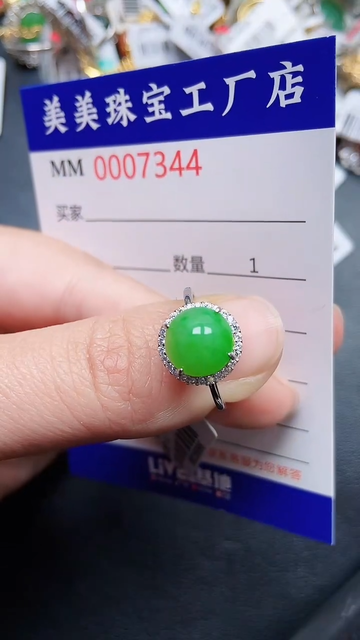 颈饰银S925镶嵌翡翠7344