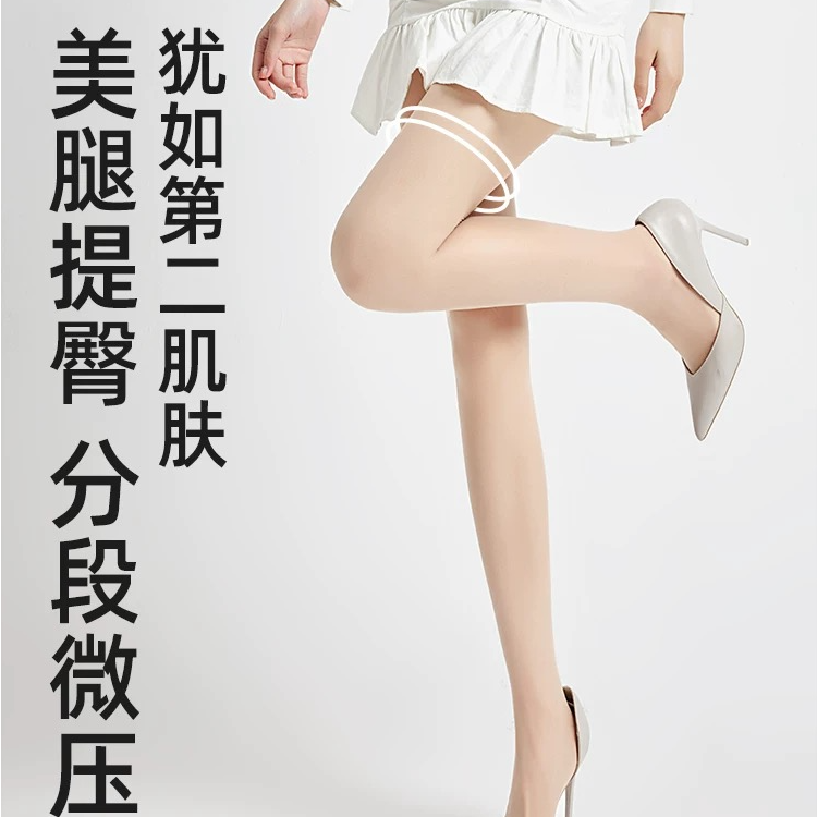 肉色丝袜女夏季超波款防勾丝光腿神器春秋收腹提臀美肤隐形连裤袜