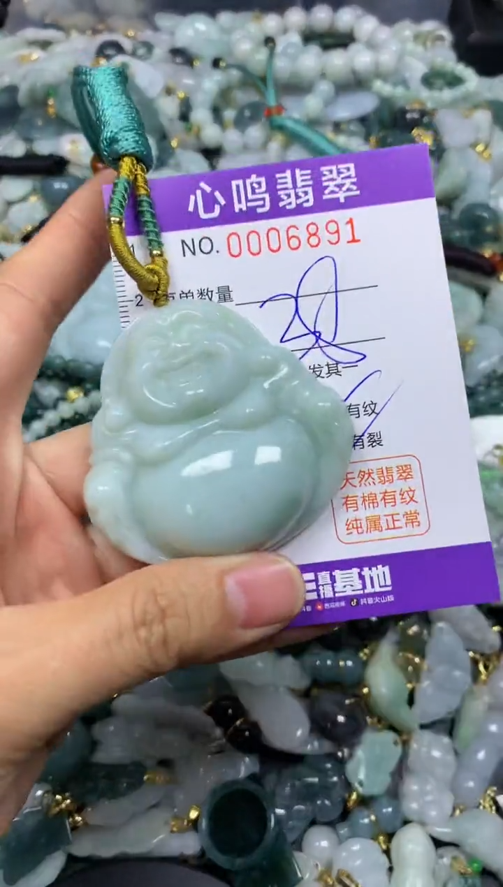【闪购商品】翡翠颈饰未镶嵌闪购006891