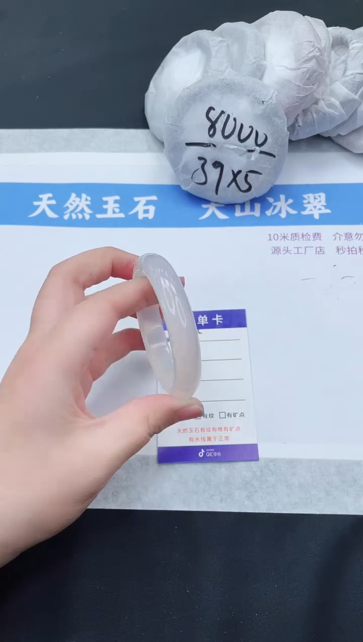 【闪购商品】石英质玉手镯未镶嵌M301-56+