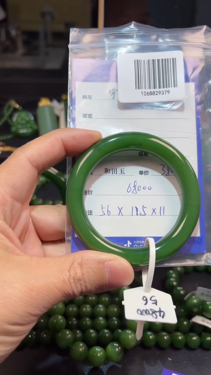 【闪购商品】和田玉（碧玉）手镯未镶嵌1