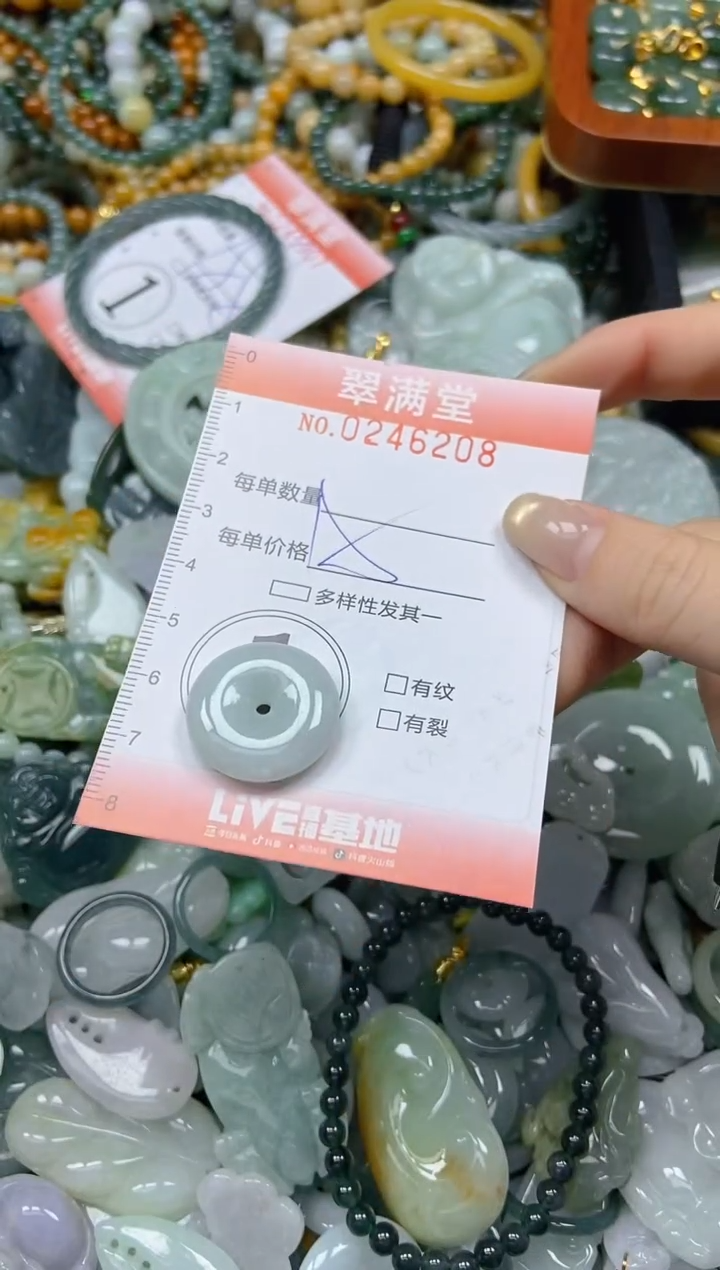 颈饰未镶嵌翡翠闪购0246208