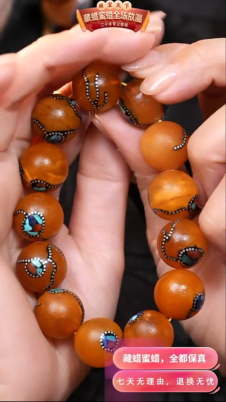 【闪购商品】蜜蜡颈饰未镶嵌8330天然蜜蜡琥珀假一罚四