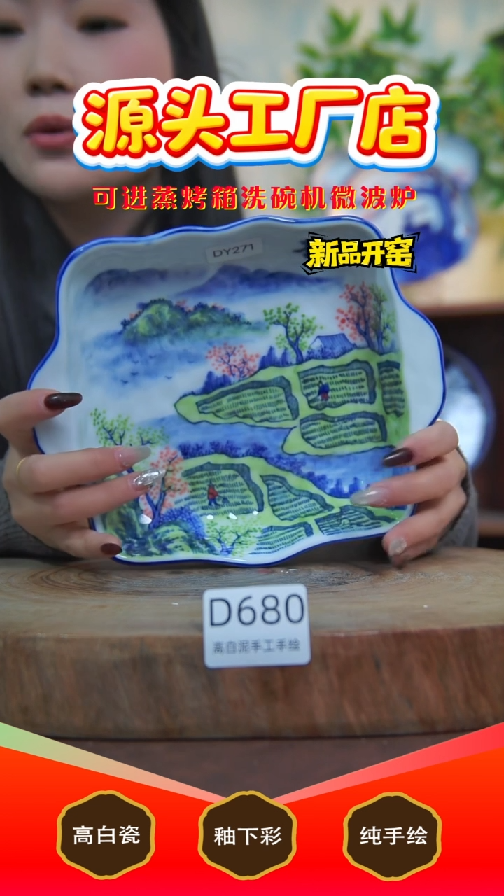 摆件白泥景德镇手工手绘陶瓷【食品级】680