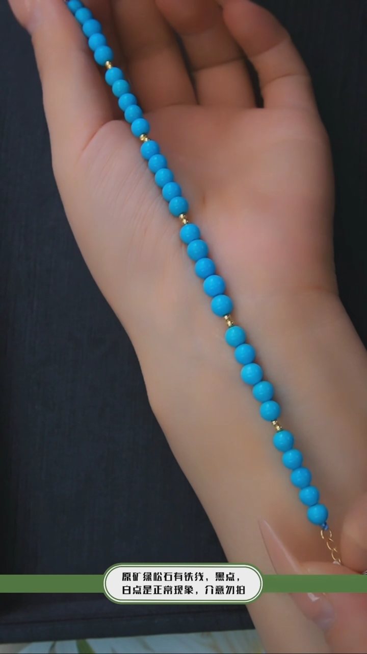 【闪购商品】绿松石手链18K金镶嵌发货一件5M