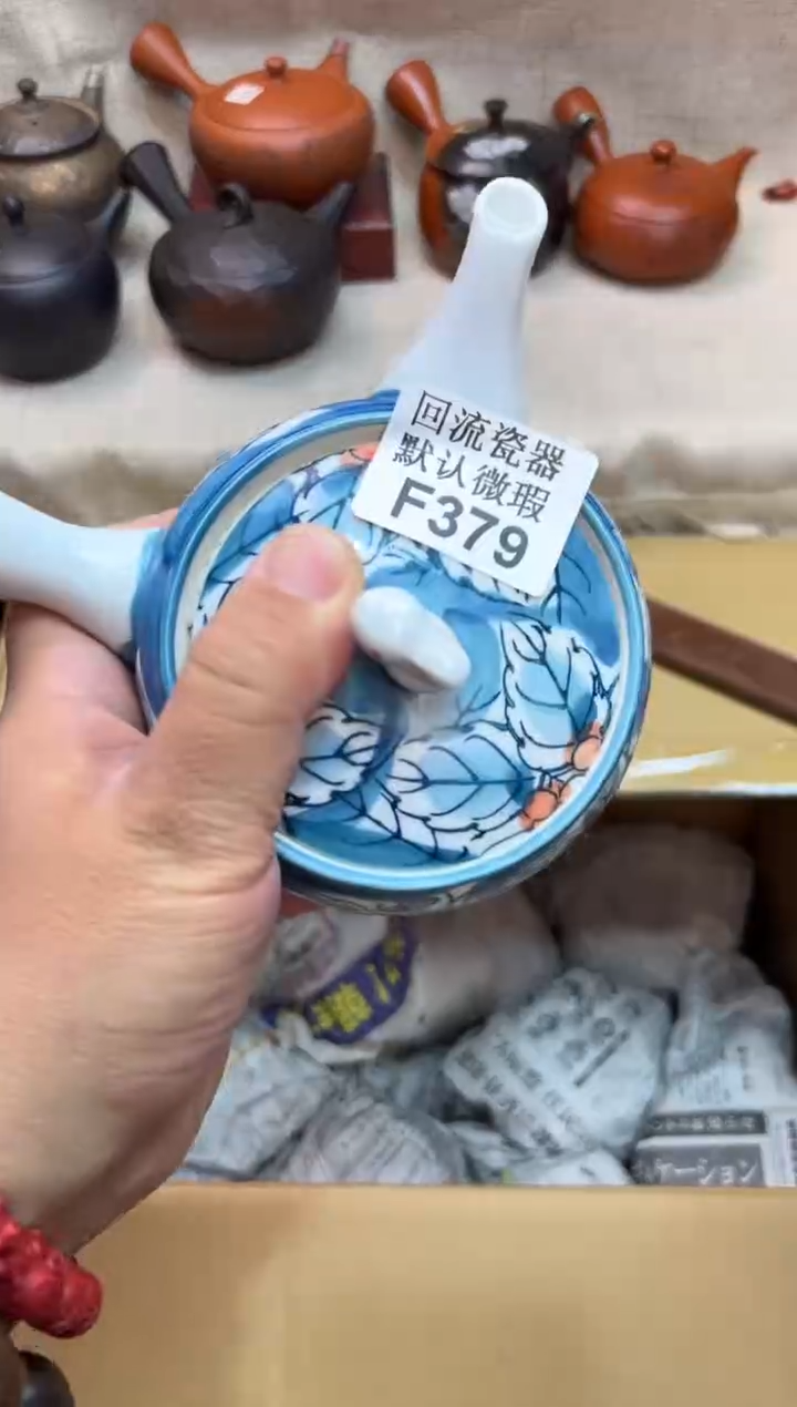 沉****涛379海外茶壶海外茶壶