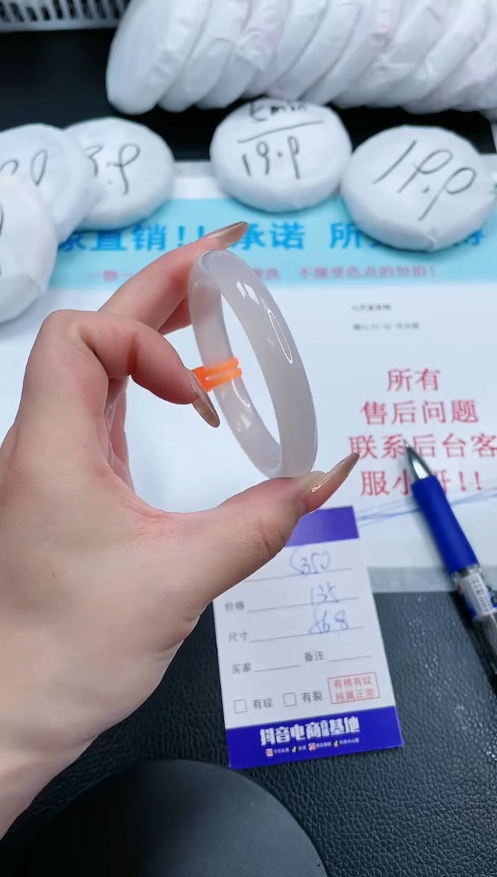 【闪购商品】石英质玉手镯未镶嵌10S350-56