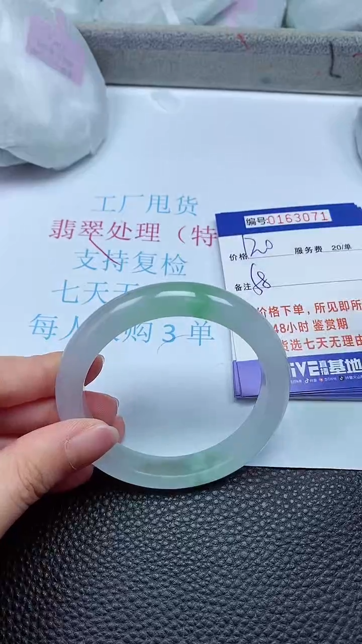 拍下以实物为准00163071