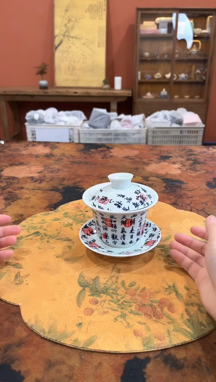 【闪购商品】楽门茶器！！！！