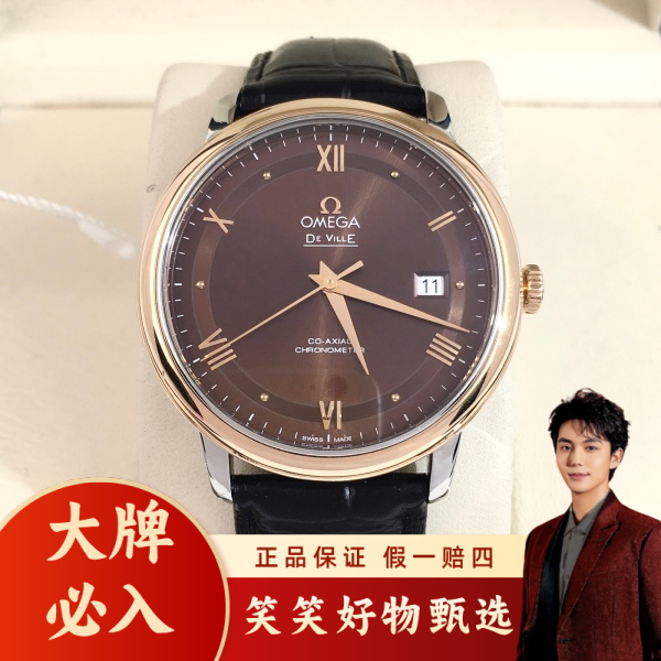 欧米茄/自动机械/95新/表径39.5/S367250118001/250123LK0031