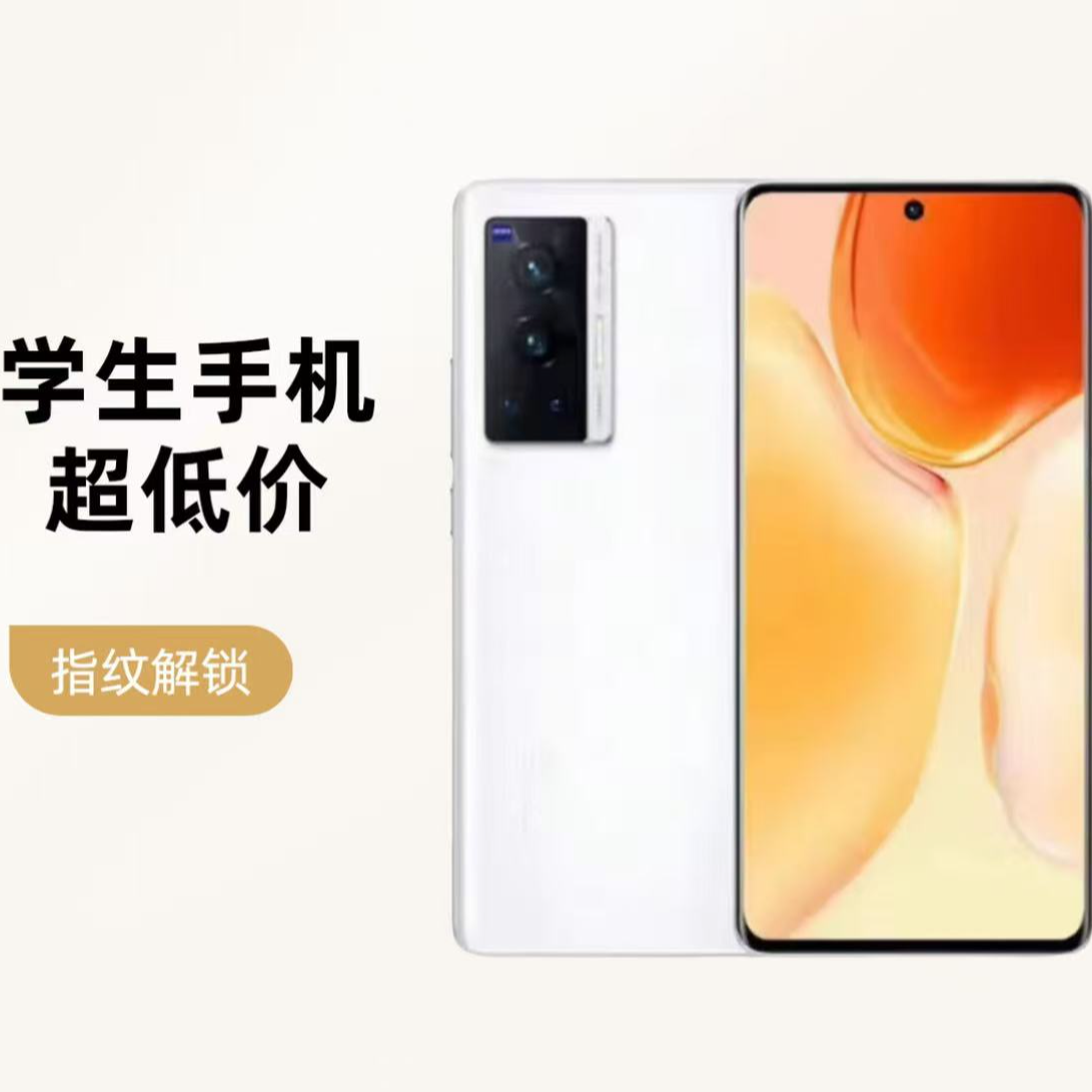 8新 vivo vivo x70 旗舰配置 9新大电池