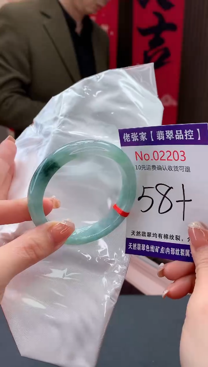【闪购商品】翡翠手镯未镶嵌天然缅甸A货翡翠