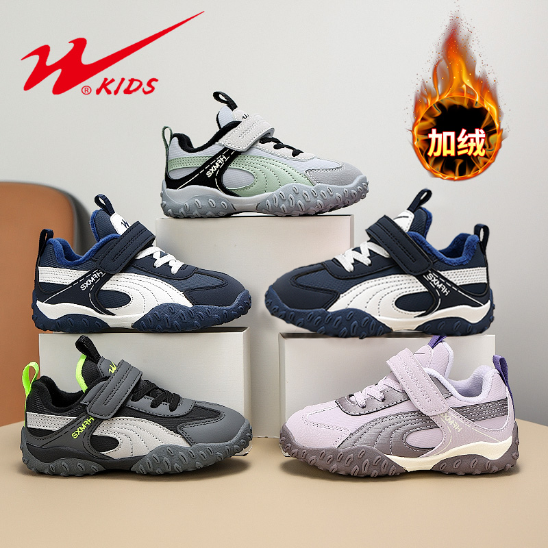 双星童鞋时尚百搭休闲鞋男女童潮流阿甘鞋90221-2