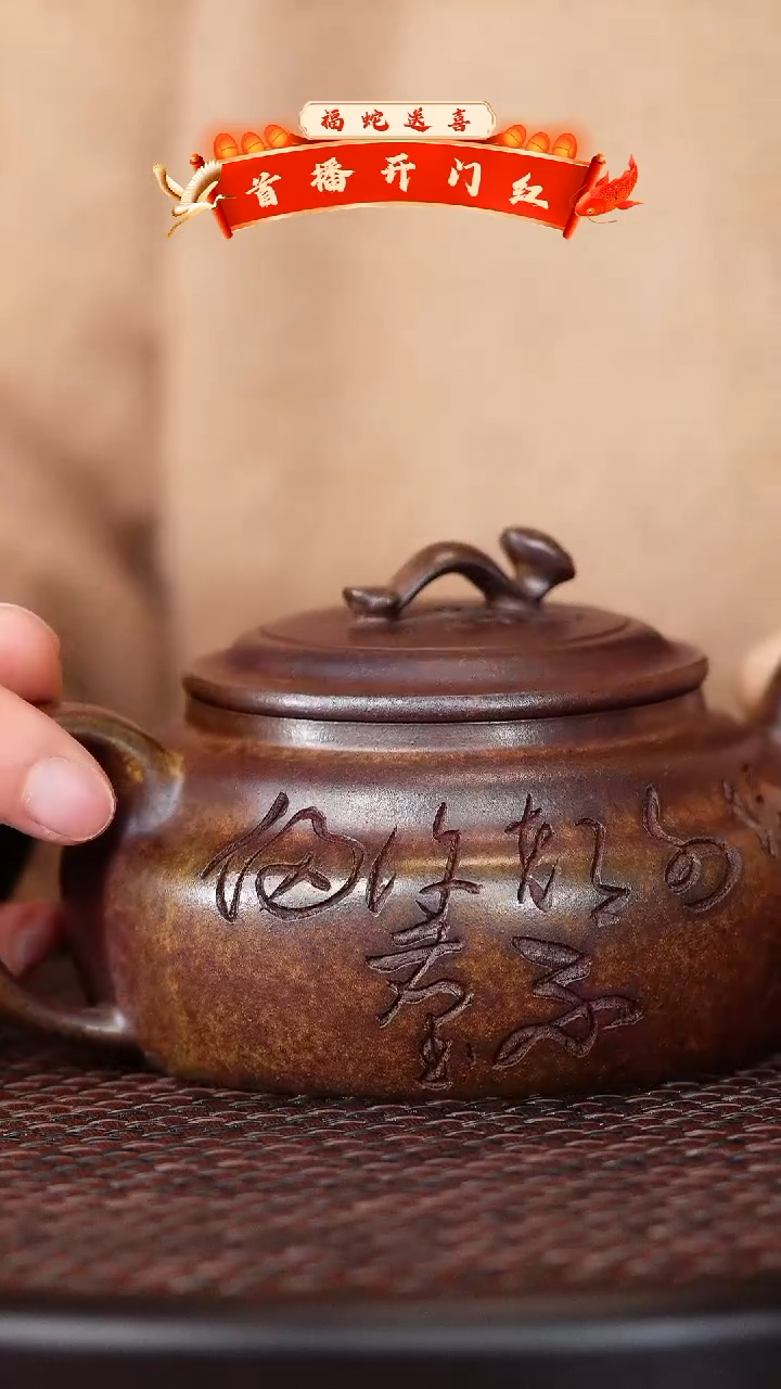 【闪购商品】紫砂茶壶宜兴紫砂壶H3031