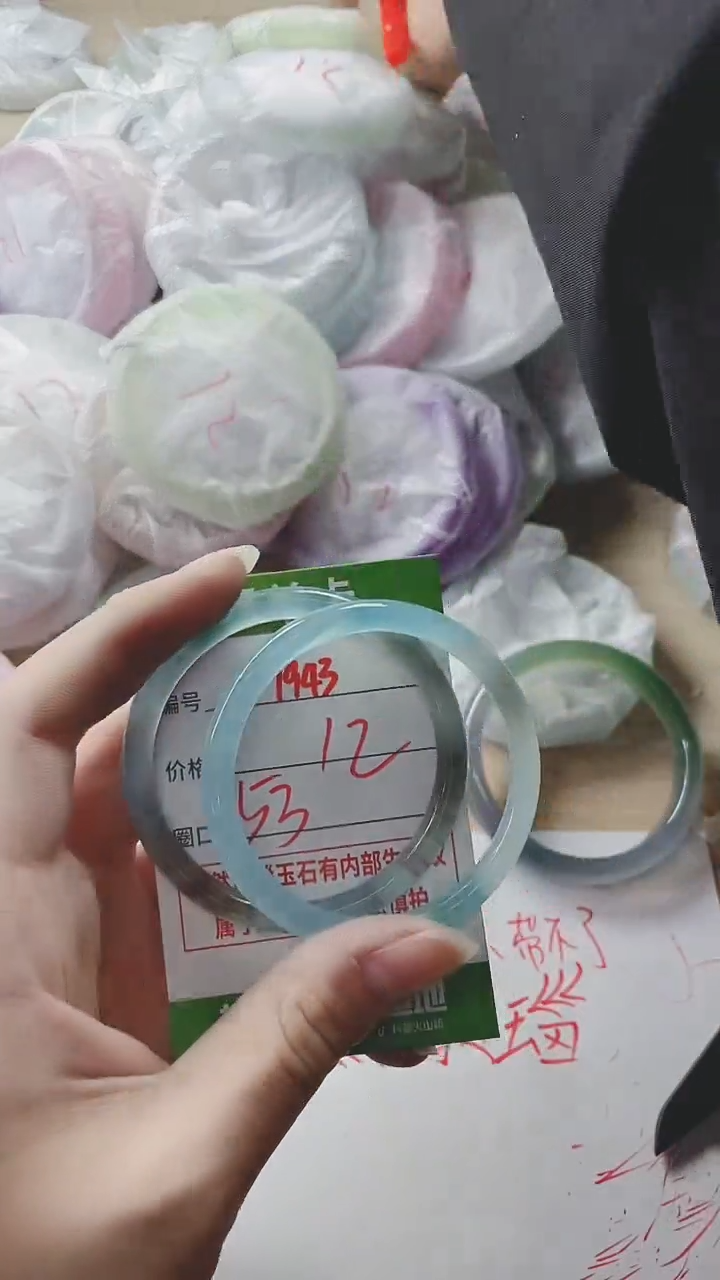 【闪购商品】玛瑙/玉髓手镯未镶嵌1943
