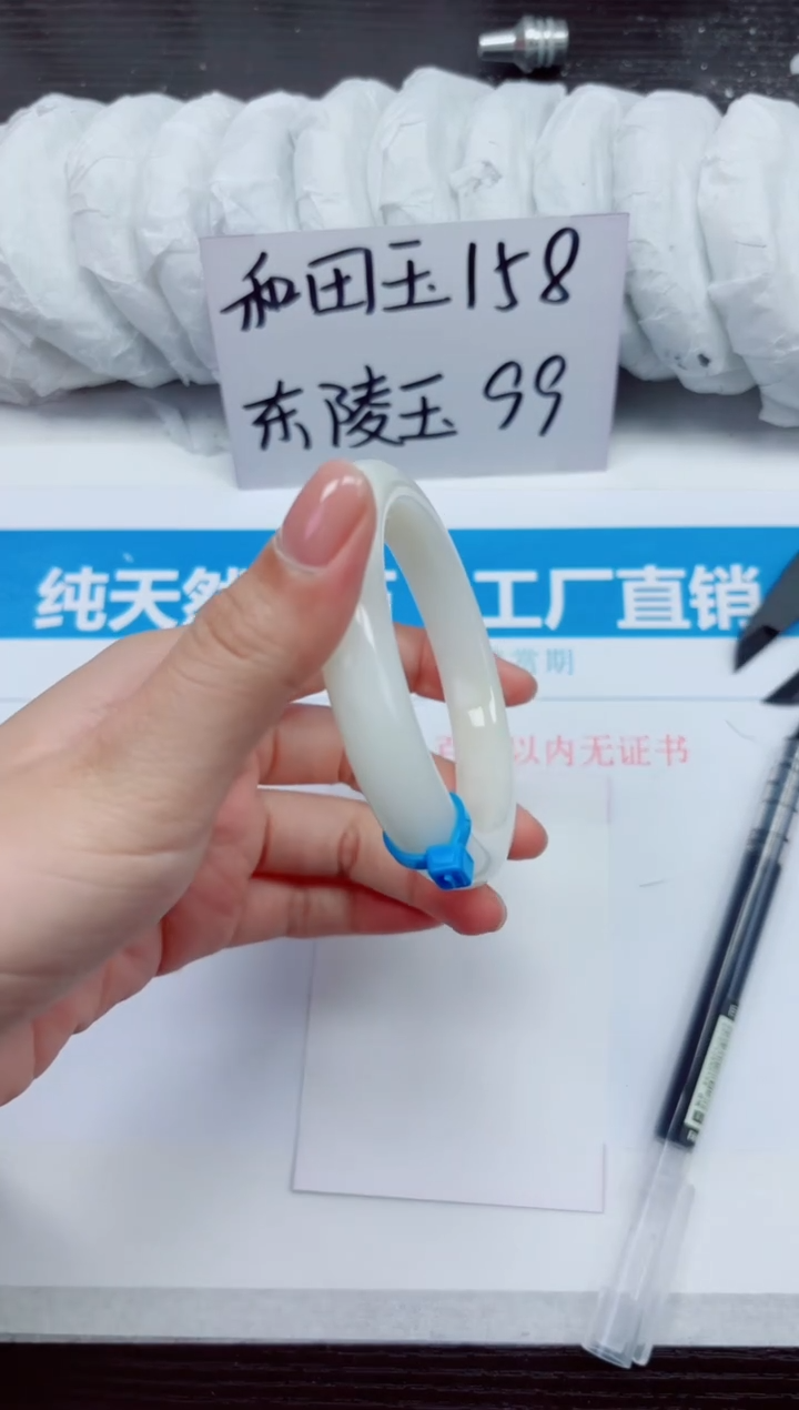 未镶嵌手镯和田玉A2-58.59