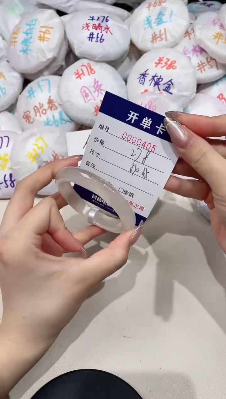 【闪购商品】玛瑙/玉髓手镯未镶嵌405