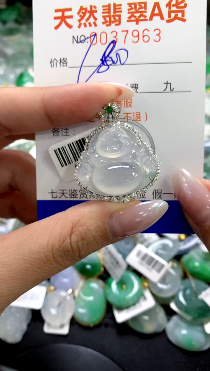 颈饰18K金镶嵌翡翠1111111111111111