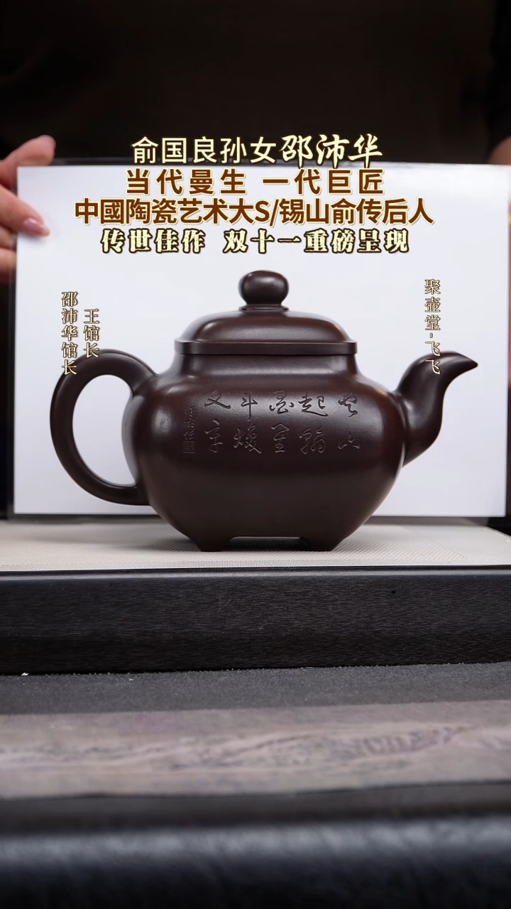 茶壶紫砂宜兴原矿紫砂壶