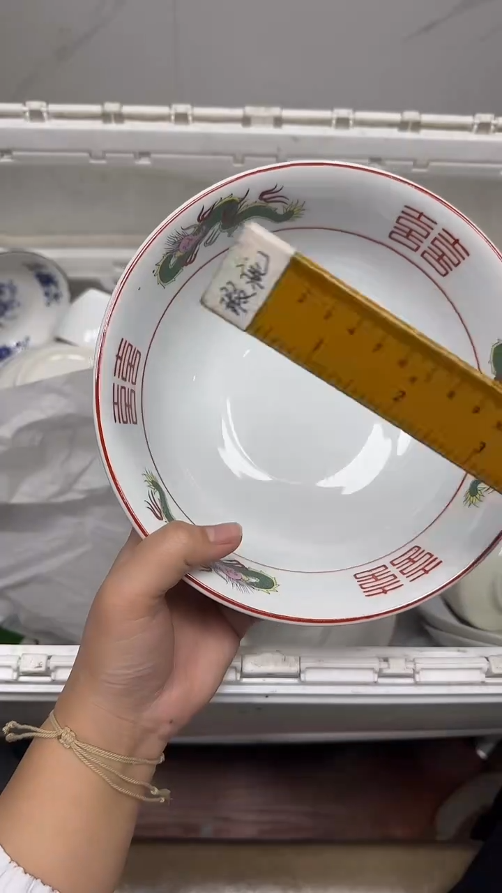 【闪购商品】970回流瓷器默认微瑕，18.8包邮