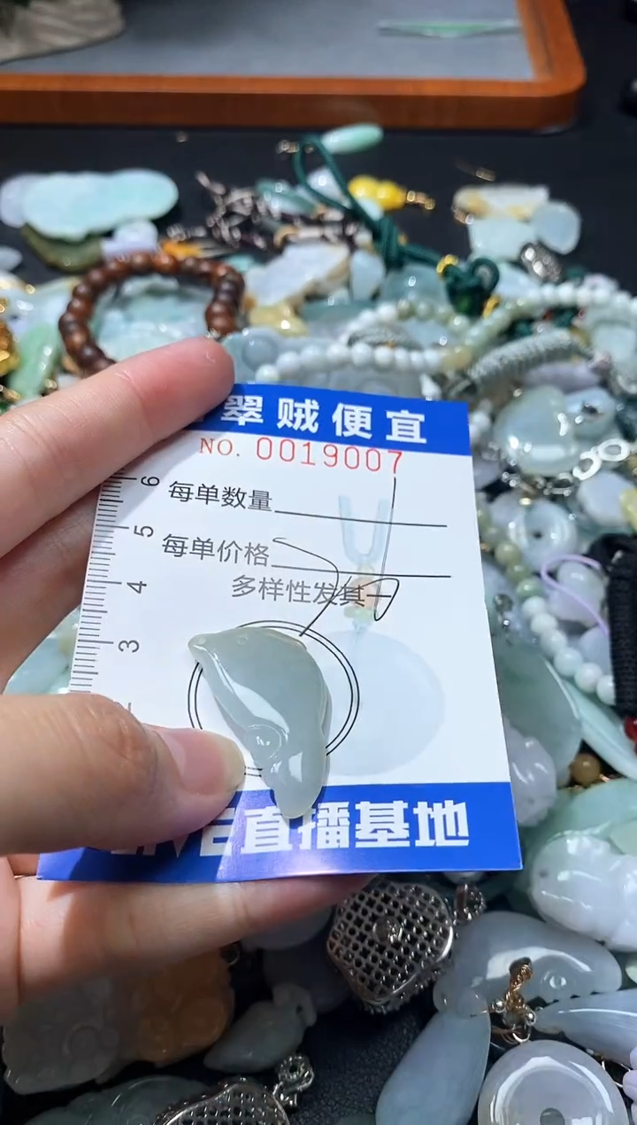 翡翠未镶嵌颈饰闪购0019007