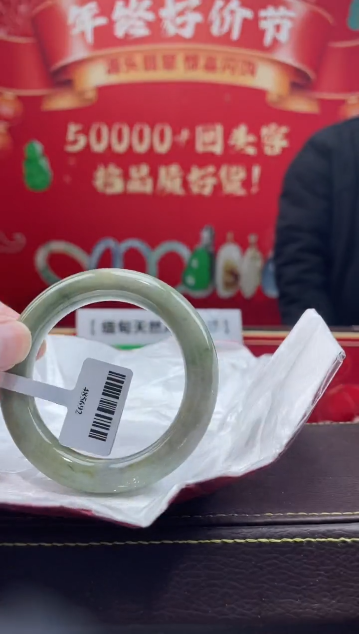 【闪购商品】翡翠手镯未镶嵌手镯21