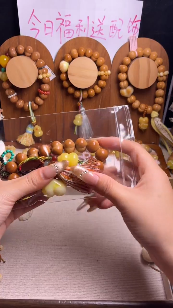 手串猴头核桃金**?差价